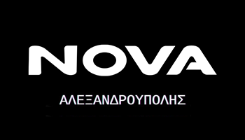 Nova Αλεξανδρούπολη